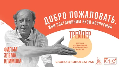 Табличка «Посторонним вход воспрещен!» - купить в Москве, цена