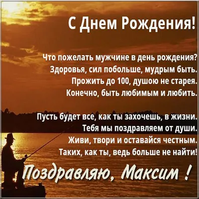 Поздравления с днем рождения сына от мамы: стихи, проза, открытки - МЕТА