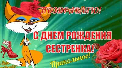 С днем рождения дочери - открытки, картинки и поздравления своими словами -  Главред