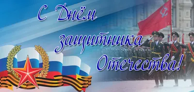 Мини-открытки \"23 февраля\". Размер: 101x60 мм купить по цене 14 ₽ в  интернет-магазине KazanExpress