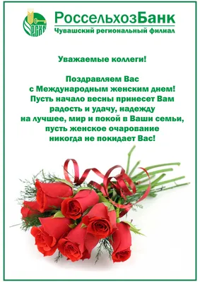 Поздравления с 8 марта: стихи, картинки, проза | podrobnosti.ua