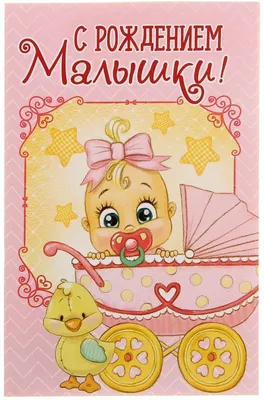 С днем рождения племянница картинки - поздравления, открытки
