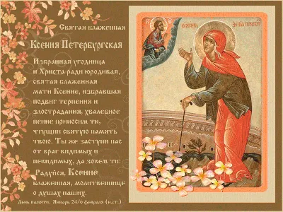 День ангела Оксаны 2022 - поздравления, открытки и картинки - Главред