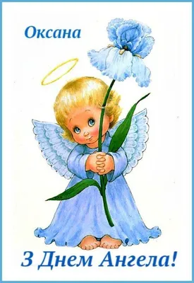 День Ксении 2019 – поздравления с Днем ангела Ксении – открытки и пожелания  православные – 15 сентября именины