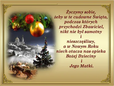 Поздравления, пожелания и комплименты на польском языке