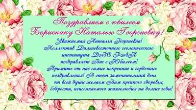 Посольство БОЖЬЕ Дарница - Поздравляем с Днем рождения нашу дорогую  Столбовую Тамару Васильевну, социального пастора! Желаем, чтобы Господь  вел, благословлял и покрывал все сферы жизни! | Facebook
