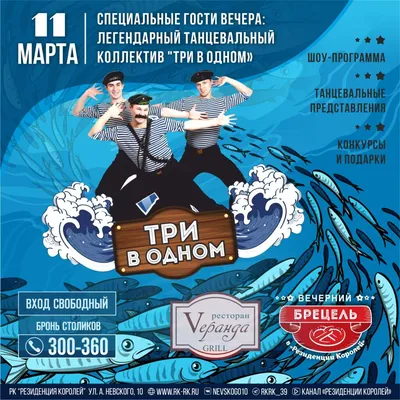 Праздники продолжаются!