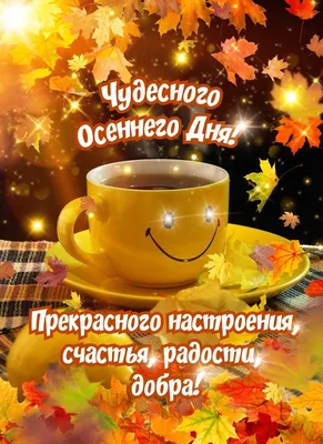 Pin by Ольга on Доброе утро | Flower gift, Wishing well, Good morning