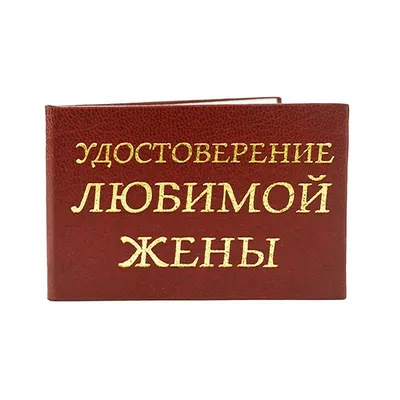 Прикольные открытки любимой девушке скачать бесплатно