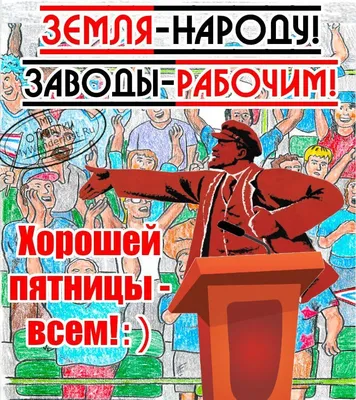 Картинки добрый вечер в пятницу: красивые и прикольные открытки с над� | Добрый  вечер | Постила