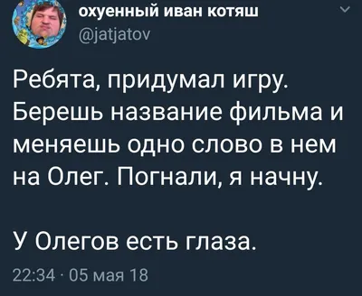 Футболка мальчику белая 30 р-р все великие люди носят имя Олег - купить в  Море Маек, цена на Мегамаркет