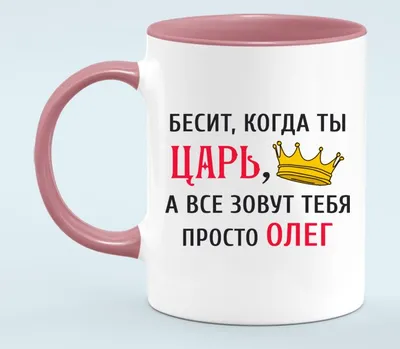 Комплект носков с именем Олег - 5 пар купить недорого в интернет-магазине  Nosok.ru Москва