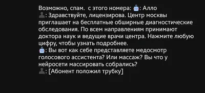 Прикольные картинки анекдоты и всякое такое. - Страница 75 - Общалка - (10  лет) NovFishing: Форум рыбаков и охотников