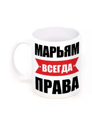 Прикольные футболки с надписями - купить в «Подарках от Михалыча» с удобной  доставкой по РФ