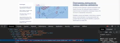 Как сделать фон в html: картинкой, задним фоном, цветом, градиентом,  повторением и полупрозрачностью - Блог GeekBrains 💥