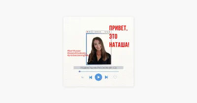 Открытка Наталья Сердечный привет.