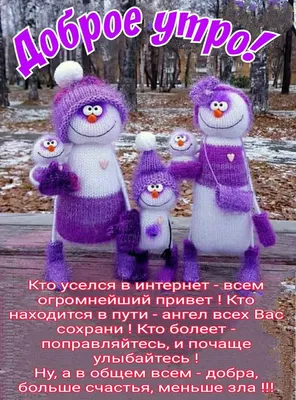 доброеутро #ЖелайтеСмело #красивоевидео #статусы #ИюльскаяЯ #хочуврек |  TikTok