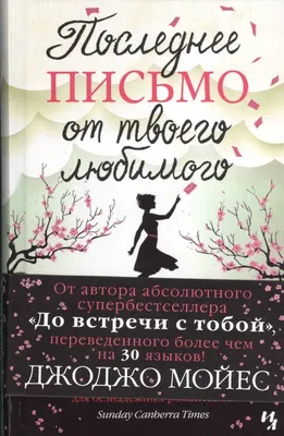 Кинопоказ «Незнакомка» — Афиша — Российская государственная библиотека для  молодежи