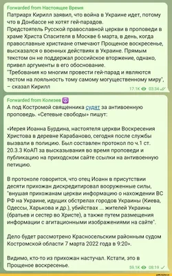 прощенное воскресение / смешные картинки и другие приколы: комиксы, гиф  анимация, видео, лучший интеллектуальный юмор.