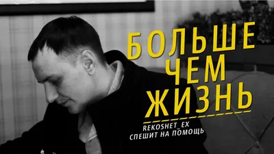 Расставание с любимым человеком: как пережить | Пережить расставание,  Расставание, Человек