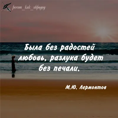 Как пережить расставание с любимым человеком? Почему пережить разрыв  отношений — это так тяжело: Общество: Россия: Lenta.ru