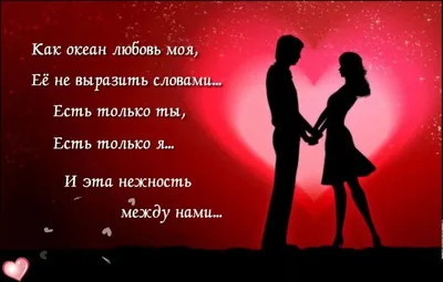 Подарок любимой романтические подарки девушке подарок для любимой жены  (ID#1373840308), цена: 599 ₴, купить на Prom.ua