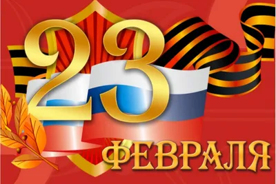 Что подарить мужчине на 23-е Февраля? Совет для женщин. | Андрей Шостак |  Дзен