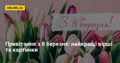 ТОП 8 идей что подарить теще на 8 марта - информация о праздниках в  интернет-магазине товаров для праздника 4party