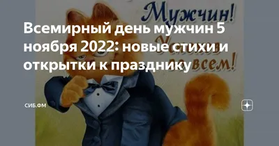 23 февраля - праздник ВСЕХ мужчин? Или \"кто не служил-подарков не достоин\"?  | Академика | Дзен