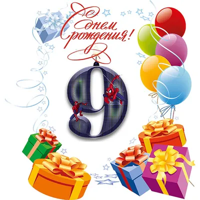 Поздравляем с Днем Рождения наших любимых подписчиков! 🎉 От всей души  желаем, чтобы в Вашей жизни было много.. | ВКонтакте