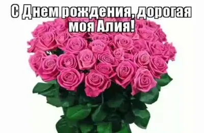 Алия Таипова (@user90030210)'s videos with оригинальный звук - svetok5555 |  TikTok