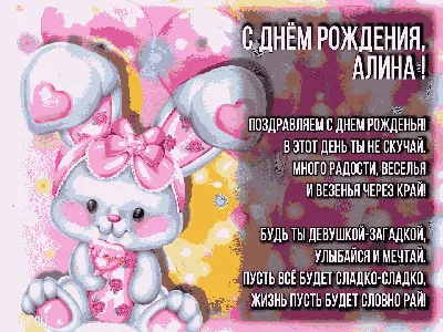 День Рождения Алины ГОРШУНОВОЙ! | 05.08.2021 | Нижний Новгород - БезФормата