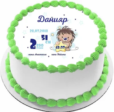 Открытка на день рождения Данияра (скачать бесплатно)