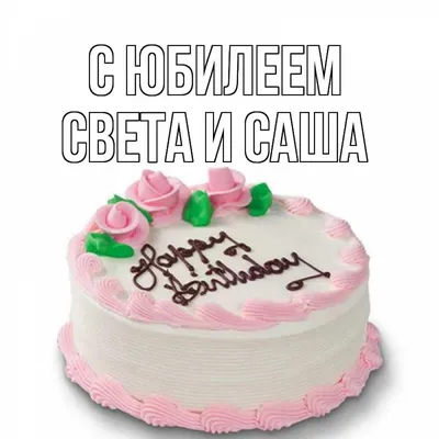 купить торт на рождение камиллы c бесплатной доставкой в Санкт-Петербурге,  Питере, СПБ