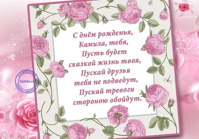 Букет \"Камила\" 51 роза заказать в интернет-магазине Роз-Маркет в Краснодаре  по цене 7 900 руб.