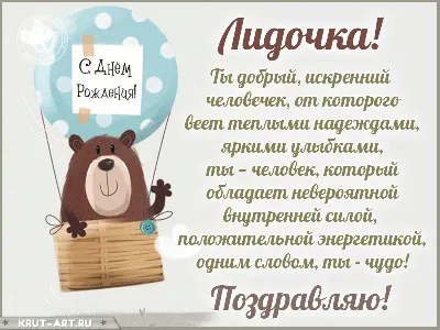 БиблиотекаНаТолстого on X: \"Коллектив библиотеки от всей души поздравляет с  днём рождения Лидию Петровну Полбицыну, руководившую библиотекой более 30  лет #БиблиотекаНаТолстого #поздравление https://t.co/4YbZPN6wSe\" / X