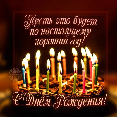 Лучшее поздравление дяде на день рождения. super-pozdravlenie.ru - YouTube
