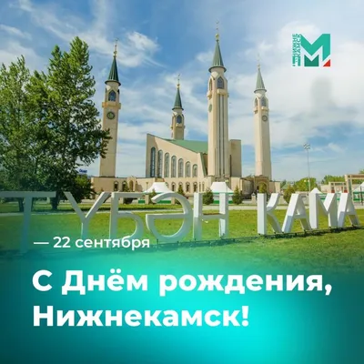 Санкт-Петербург, с днём рождения, любимый город! – Ленинградка