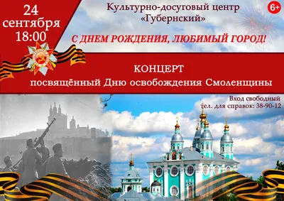 С Днем Рождения, любимый город🥳 Мы счастливы дарить нашим горожанам  радость, поэтому объявляем неделю скидок✨ Во всех салонах ювелирной… |  Instagram