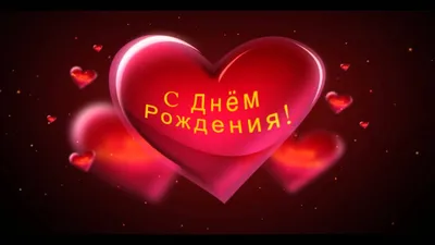 Поздравить открыткой с красивыми пожеланиями в стихах на день рождения кума  - С любовью, Mine-Chips.ru