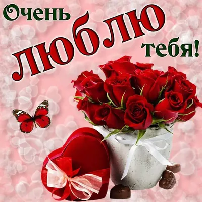 Поздравить открыткой с красивыми пожеланиями в стихах на день рождения  тестя - С любовью, Mine-Chips.ru