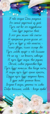 открытка в день рождения любимому - с днем рождения любимому