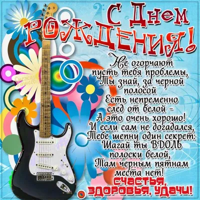 Новотранс-5П» поздравляет юного бурятского музыканта и композитора Лудуба  Очирова с днем рождения - Новотранс 5П