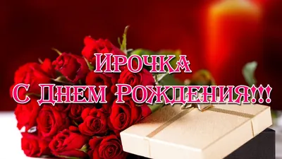 цветы #добро #сднемрождения | TikTok