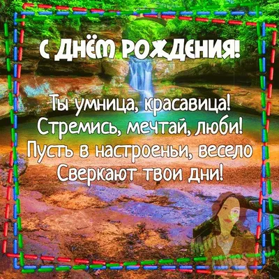 Открытки с днем рождения начальнице женщине