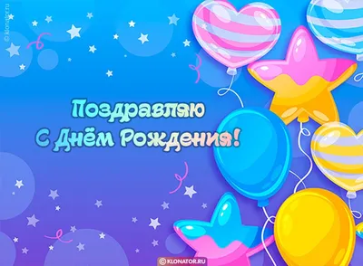 С ДНЕМ РОЖДЕНИЯ , НАИЛЯ ! ~ Открытка (плейкаст)
