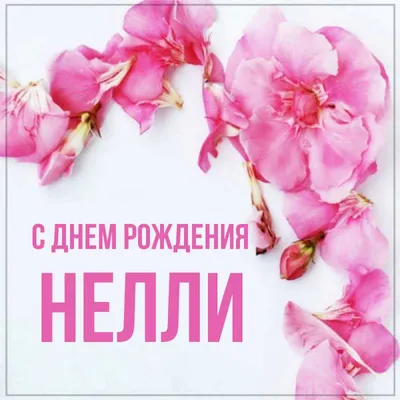 Подпишись и пиши имя в коммент сделаю#именноепоздравление #деньрождени... |  TikTok