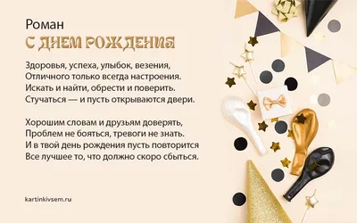 с днем рождения мальчика подростка открытки: 6 тыс изображений найдено в  Яндекс.Картинках | Юбилейные открытки, С днем рождения, 14-летие