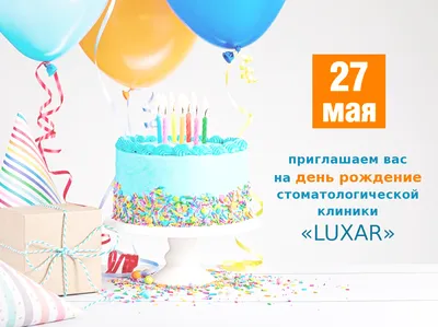 Стоматология \"Консайз\" - 🎉С ДНЕМ РОЖДЕНИЯ🎉 Коллектив стоматологии  💚«Консайз» поздравляет с Днем Рождения стоматолога-терапевта Огорельцеву  Наталью Владимировну. 🤗 Желаем, чтобы молодость и задор не оставляли Вас  никогда, чтобы подвижность и ...