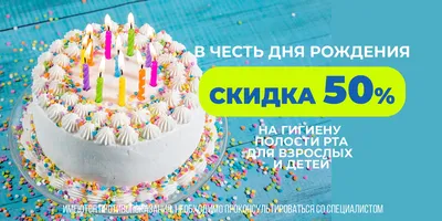 Открытки с днем рождения медику, врачу и медицинскому работнику